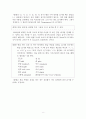 국어의 로마자 표기법 8페이지