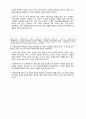브랜드경영전략_일본자동차 미국시장_일본차와 현대차_콩떡빙수 2페이지