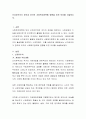 신자유주의가 영국과 미국의 사회복지정책에 영향을 미친 이유를 서술. 2페이지