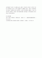 성인학습자로서 자신의 학습 참여 동기에 대해 토론하여 봅시다. 5페이지