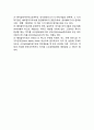 [해외합작회사의 특징과 장단점] 국제합작투자의 개념과 특성, 국제합작회사의 소유권형태, 국제합작자회사의 편익과 비용 9페이지