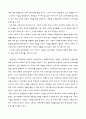 직장인을 대상으로 한 다양한 스트레스관리 프로그램을 찾아 구체적인 적용대상자와  프로그램 내용을 요약하여 기술하고, 간호사를 위한 스트레스 관리 프로그램 개발 및 활용방안 모색 7페이지