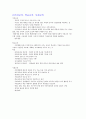 교육학개론 요약정리 (교육의 구성요소, 교육의 형태) 6페이지
