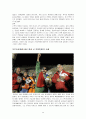 동기부여, 학습이론, 리더쉽 이론과 사례 36페이지