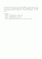 지역사회복지실천 모델과 관련하여 로스만의 사회행동 모델의 경우 생각하면 TV에서 보는 과격한 시위가 생각나는데 이것도 사회복지실천이라 할 수 있는가? 4페이지