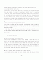 [사회복지정책론] 사회민주주의가 무엇인지 정리하고 우리나라 사회복지정책 중 사회민주주의적인 것은 어떤 것이 있는지 구체적인 실례를 들어 설명하라 8페이지