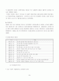 [사회복지정책론] 사회민주주의가 무엇인지 정리하고 우리나라 사회복지정책 중 사회민주주의적인 것은 어떤 것이 있는지 구체적인 실례를 들어 설명하라 9페이지