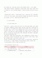 [사회복지정책론] 사회민주주의가 무엇인지 정리하고 우리나라 사회복지정책 중 사회민주주의적인 것은 어떤 것이 있는지 구체적인 실례를 들어 설명하라 14페이지