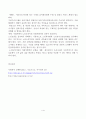 [사회복지정책론] 사회민주주의가 무엇인지 정리하고 우리나라 사회복지정책 중 사회민주주의적인 것은 어떤 것이 있는지 구체적인 실례를 들어 설명하라 21페이지