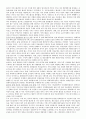 [조선대/무역학/김장호 교수] 국제통상론 기말 족보 (산업피해구제 제도, 상품 외 거래 관련 국제통상 의제, 국제통상 의제의 다원화, 주요 시기별 한국의 통상정책, 국제통상협상의중요성과 특성) 5페이지