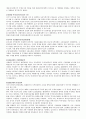 [조선대/무역학/김장호 교수] 국제통상론 기말 족보 (산업피해구제 제도, 상품 외 거래 관련 국제통상 의제, 국제통상 의제의 다원화, 주요 시기별 한국의 통상정책, 국제통상협상의중요성과 특성) 10페이지
