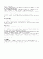 무역창업론 중간 정리 3페이지
