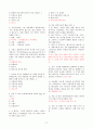 프랑스퀴즈1 6페이지