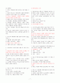 프랑스퀴즈1 7페이지