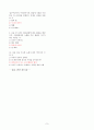 프랑스퀴즈1 9페이지