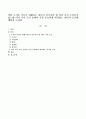 어떤 조직을 이끌기 위해서는 리더가 갖추어야 할 여러 가지 조건들이 있는데 여러 가지 조건 중에서 가장 중요하게 생각하는 리더의 조건에 대하여 논하라. 1페이지