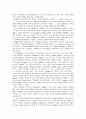 질레트 3페이지