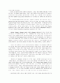 질레트 8페이지