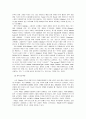 질레트 9페이지