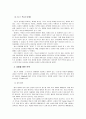 질레트 10페이지