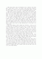 질레트 13페이지