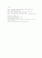 질레트 15페이지
