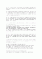 아동발달의 쟁점 중 1)유전 대 환경, 2)성숙 대 학습, 3)초기경험 대 후기경험 각각의 입장을 정리 - 유전 대 환경, 성숙 대 학습, 초기경험 대 후기경험 3페이지