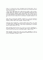 우리나라 고령화 문제 중 노인의 자살을 주제로 하여 공공과 민간의 사회복지 서비스 전달체계의 개선전략방안을 서술 3페이지