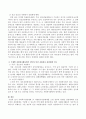 사회복지전달체계 중 자원봉사전달체계를 크게 정부와 관련된 전달체계와 민간 중심의 전달체계로 구분할 수 있는데 이에 대해 논하라. [자원봉사 전달체계] 3페이지