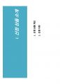 디자인매니지먼트 1차 과제(중간과제)_자신이 선호하는 상품 조사분석(PDF버전) 3페이지