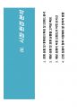 디자인매니지먼트 1차 과제(중간과제)_자신이 선호하는 상품 조사분석(PDF버전) 17페이지