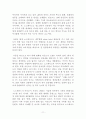 노스페이스 마케팅 커뮤니케이션  PR전략분석 및 노스페이스 SWOT,STP분석 11페이지