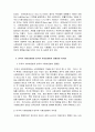 한국과 미국의 사회보장법 비교 및 한국의 사회보장법의 문제점과 해결방안 - 한국과 미국 사회보장법, 공통점과 차이점 3페이지