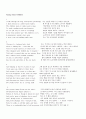 [영미문학 해석, 번역] Among School Children(학교 아이들 속에서) _  William Butler Yeats(윌리엄 예이츠) 저 1페이지