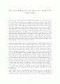 [여성 영문학] The Yellow Wallpapaer(노란 벽지)와 The Mill on the Floss(플로스강의 물방앗간)에 나타난 19세기 여성상 1페이지