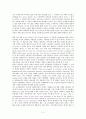 [여성 영문학] The Yellow Wallpapaer(노란 벽지)와 The Mill on the Floss(플로스강의 물방앗간)에 나타난 19세기 여성상 2페이지