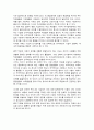 [인사관리 01] 가정 친화적(가정 중심적) 인사관리 (Familienorientiertes Personal-Management) 9페이지