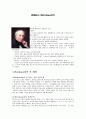 영국의 대표적인 낭만주의 시인 - William Wordsworth(윌리엄 워즈워스) 생애, 시 세계, 작품 1페이지