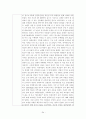 정신요양원, 정신장애인 사회복귀시설 4주간 현장실습일지, 사회복지현장실습 - 정신질환에 대한 이해하기 34페이지