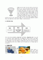 [창업계획서] 카페컨셉 찻집 창업 사업계획서 5페이지
