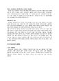 국순당 프랑스진출 마케팅전략(SWOT,STP,4P) 분석과 국순당 유럽시장 확장계획분석및 나의의견 15페이지