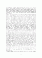(정신보건사회복지) 정신장애인이 주인공 영화분석 말아톤 2페이지