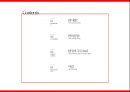 자원론 2페이지