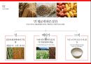 자원론 9페이지
