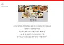 자원론 20페이지
