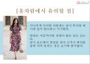 복장예절 15페이지