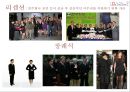 복장예절 49페이지