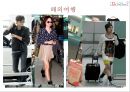 복장예절 50페이지