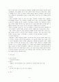 중고등학생 흡연청소년 금연 프로그램, 청소년이 담배를 피우는 이유, 흡연 증가 이유, 흡연 피해, 치료적 접근, 프로그램 3페이지