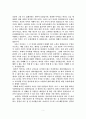 지적장애인(정신장애인) 영화감상문 말아톤 2페이지